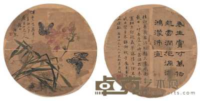 张熊 辛卯（1831年）作 花卉并书法团扇 镜心 直径25cm×2